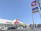 スギ薬局　南永井町店まで1200メートル