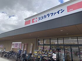 レオパレスＹＡＭＡＤＡｔｈｒｅｅ 203 ｜ 奈良県大和郡山市矢田町（賃貸アパート1K・2階・23.18㎡） その22