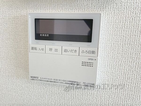 楓　A棟 A305｜奈良県奈良市大森町(賃貸アパート1LDK・3階・45.29㎡)の写真 その28