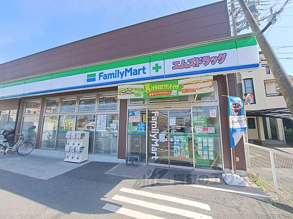 画像15:ファミリーマート　エムズドラッグ大和高田まで650メートル