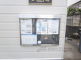 レオパレスナップアネックス 103 ｜ 奈良県奈良市東九条町（賃貸アパート1K・2階・19.87㎡） その27