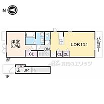 グランソレイユ壱番館 201 ｜ 大阪府交野市私市４丁目（賃貸アパート1LDK・2階・50.03㎡） その2