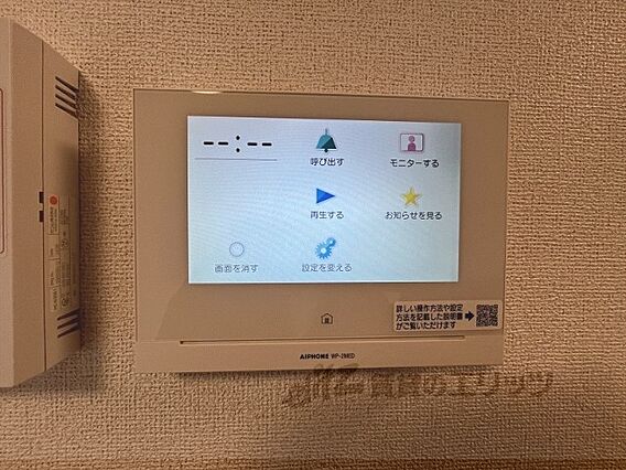 アビタシオンキャトル_その他_6