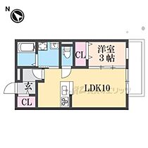 大阪府交野市星田１丁目（賃貸アパート1LDK・1階・34.29㎡） その2