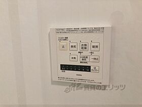 ＫＯＪＩＫＡ 102 ｜ 奈良県奈良市大森町（賃貸アパート2LDK・1階・56.55㎡） その27