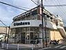 周辺：いそかわ　あやめ池店まで2100メートル