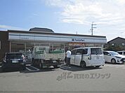 ファミリーマート　ならやま大通り店まで650メートル