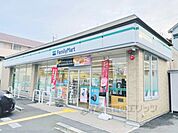 ファミリーマート　奈良中山町店まで550メートル