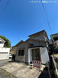 中古戸建 和歌山市岩橋