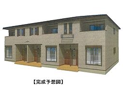 エクシーナ