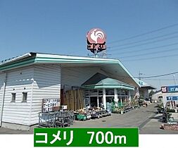 メゾン・ド・ソレイユＢ 101 ｜ 群馬県伊勢崎市境女塚313-24（賃貸アパート1LDK・1階・47.08㎡） その15