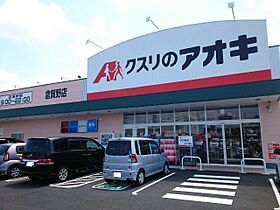 カレント　ＹＫ 101 ｜ 群馬県高崎市阿久津町1441番1（賃貸アパート1LDK・1階・50.05㎡） その16