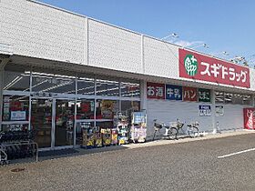 グランテラスIII 208 ｜ 群馬県高崎市筑縄町48-12（賃貸アパート1K・2階・31.21㎡） その16