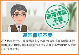 スカイハートシー 301 ｜ 群馬県伊勢崎市下植木町541-1（賃貸アパート2LDK・3階・58.45㎡） その4