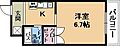 grandyall2階3.4万円