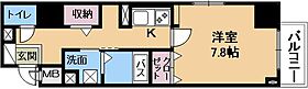 AZresidence草津本陣  ｜ 滋賀県草津市草津2丁目（賃貸マンション1K・2階・30.10㎡） その2