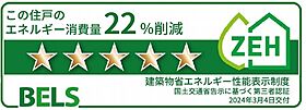 グラン　シエル  ｜ 滋賀県大津市見世2丁目（賃貸マンション1LDK・1階・50.05㎡） その14