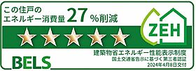 ピノ　アルデア  ｜ 滋賀県大津市本堅田6丁目（賃貸アパート1K・1階・29.72㎡） その15