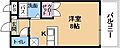 マンション白崎6階4.7万円