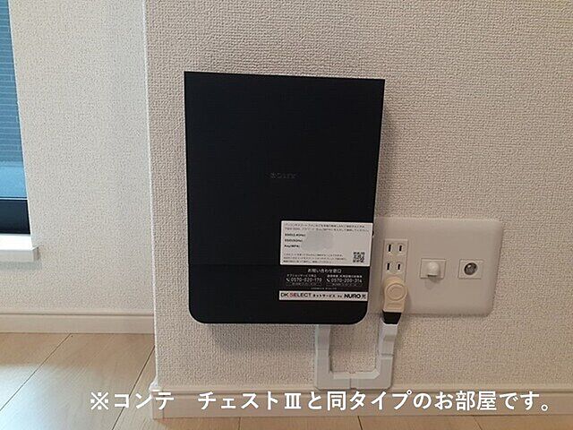 室内