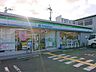 周辺：ファミリーマート 草津野路店（約140m）