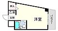 芦屋アーチストビラ2階6.2万円