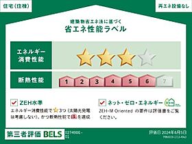 ベルフローラ  ｜ 兵庫県西宮市上ケ原三番町（賃貸アパート1LDK・3階・45.60㎡） その14