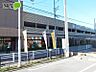 周辺：ドミー 岡崎駅東店 1330m