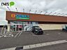 周辺：ゲンキー 福岡町店 1067m