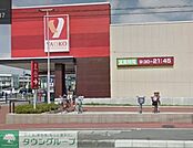ヤオコー浦和中尾店 徒歩18分。スーパー 1420m