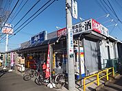 ビッグＡ 950m