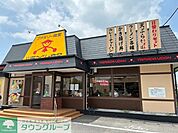 山田うどん食堂田島店 徒歩6分。 480m