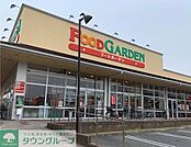 FOOD　GARDEN日進店 徒歩7分。スーパー 520m