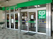 サミットストア戸田公園駅店食品館 592m