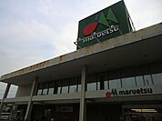 マルエツ西川口東口店 881m