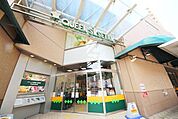 クイーンズ伊勢丹 北浦和店 841m