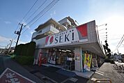 ドラッグストアセキ堀の内町店 713m
