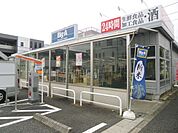 ビッグ・エー蕨塚越店 357m