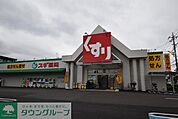 スギ薬局草加店 徒歩7分。 510m