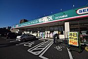 ドラッグセイムス川口元郷店 638m