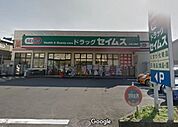 ドラッグセイムス大宮三橋店 841m