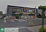 周辺：マツモトキヨシ戸田店 890m