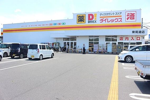 ダイレックス ...