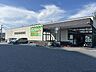 周辺：Felna田中店 フェルナ田中店まで350ｍです。徒歩5分です。 330m