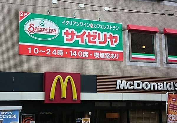 画像19:【ファミリーレストラン】サイゼリヤ 久米川駅前店まで44ｍ