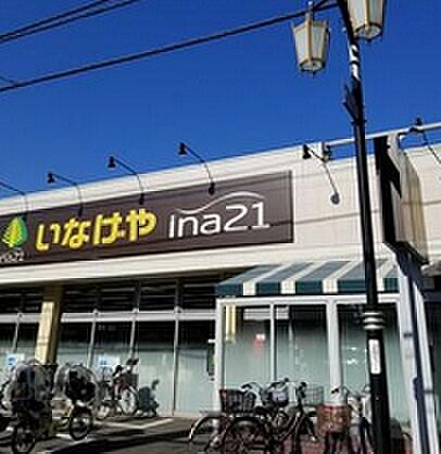 画像21:【スーパー】ina21 練馬東大泉店まで138ｍ