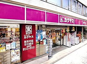 ＦＡＢＲＩＣ　ｋｏｅｎｊｉ  ｜ 東京都中野区大和町1丁目57-7（賃貸マンション1LDK・2階・40.26㎡） その21