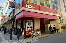 エーデル笹塚  ｜ 東京都渋谷区笹塚3丁目15-3（賃貸マンション1K・1階・24.08㎡） その24