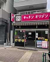 グリーンコート西新宿五丁目  ｜ 東京都渋谷区本町3丁目26-4（賃貸アパート1K・1階・19.66㎡） その13