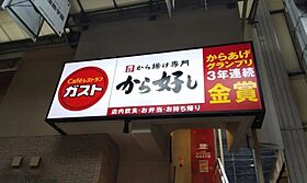 ワコード目白  ｜ 東京都豊島区雑司が谷3丁目10-2（賃貸マンション1K・4階・26.56㎡） その24